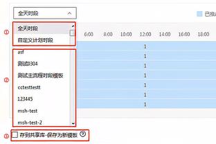 太铁了！杰伦-格林半场9中2&三分4中1仅拿5分5板4助